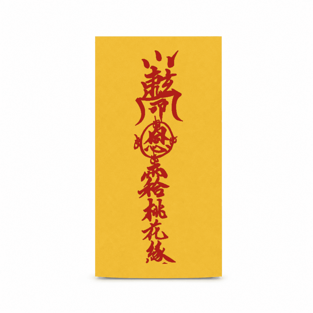 The Peach Blossom Romance Talisman