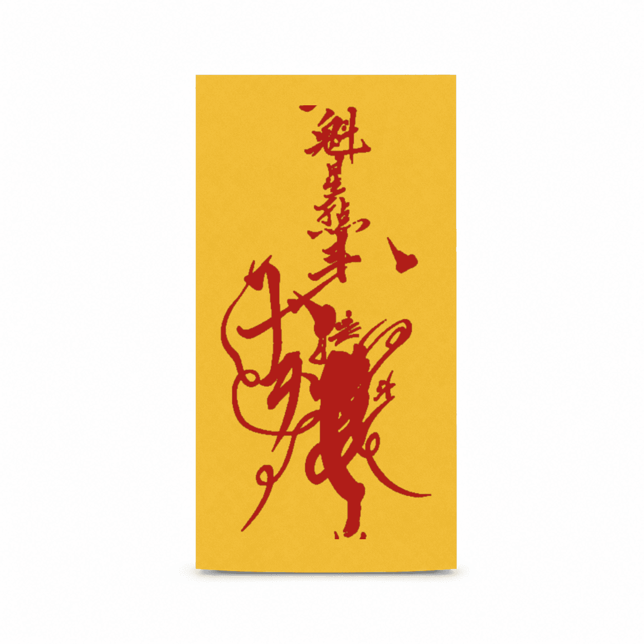 The Scholastic Achievement Talisman (Exam Success)